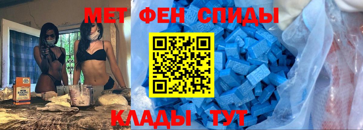 Amphetamine  Вход с VPN  Камышлов  АМФ 97% 