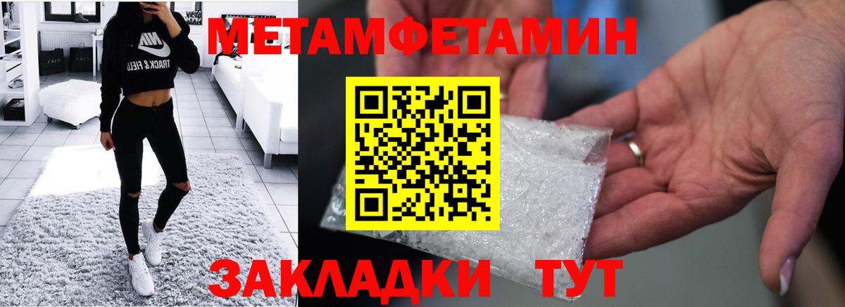 Amphetamine 98% Камышлов