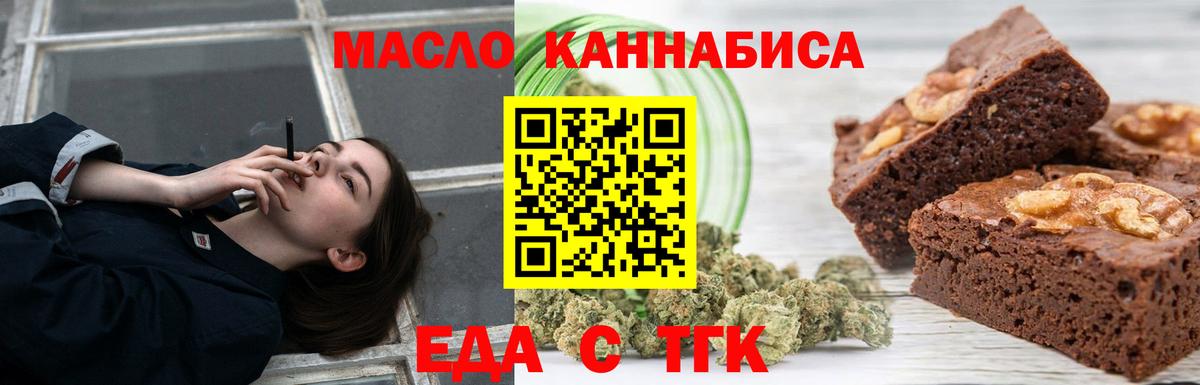 Canna-Cookies конопля  Вход с VPN  Камышлов 