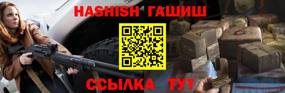 ГАШ AMNESIA HAZE  ГАШ Premium  Камышлов  ГАШ  Вход с VPN 