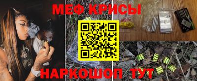 эйфоретик Ипатово