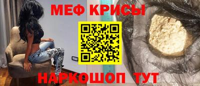 эйфоретик Ипатово