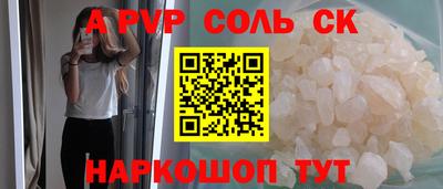 эйфоретик Ирбит