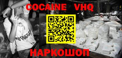 эйфоретик Ирбит