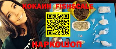 эйфоретик Ипатово
