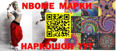 эйфоретик Ипатово