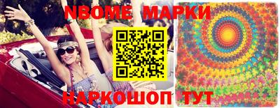 эйфоретик Ирбит