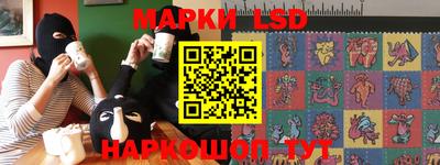 эйфоретик Ипатово