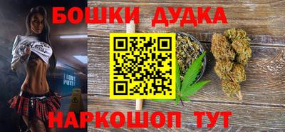 эйфоретик Ипатово