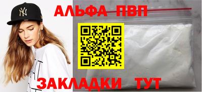 эйфоретик Ипатово