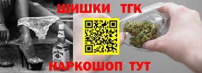 бошки Канаш