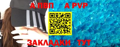 круглые Кандалакша