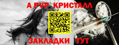 эйфоретик Ирбит
