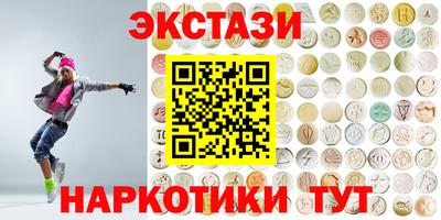 эйфоретик Ипатово