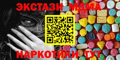 PSILOCYBIN Камышлов