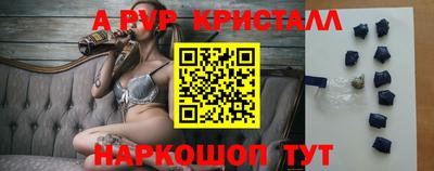 эйфоретик Ирбит