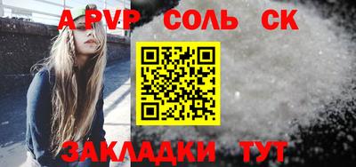 эйфоретик Ипатово