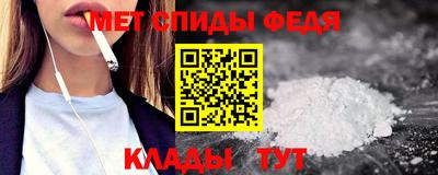 эйфоретик Ипатово