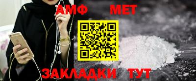 эйфоретик Ирбит