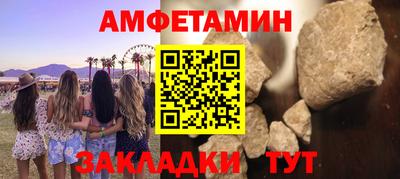 PSILOCYBIN Камышлов