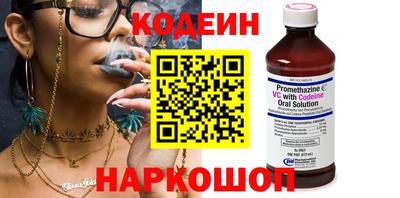 эйфоретик Ипатово