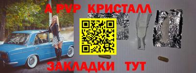 эйфоретик Ипатово