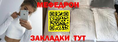 эйфоретик Ирбит
