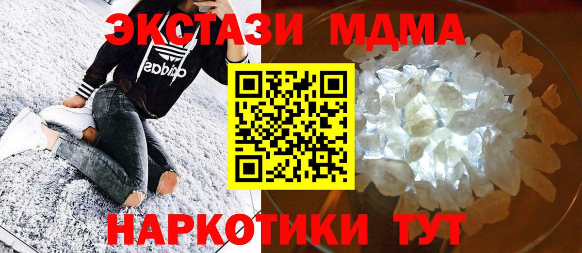 МЕФ  МДМА  Меф   Камышлов  ГАШИШ  Конопля  Альфа ПВП СОЛЬ   Вход с VPN 