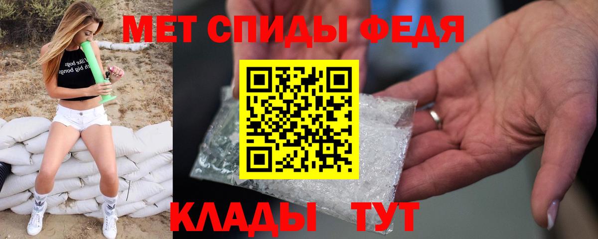 Камышлов  МЕТАМФЕТАМИН мет  Вход с VPN  МЕТАМФЕТАМИН мет 