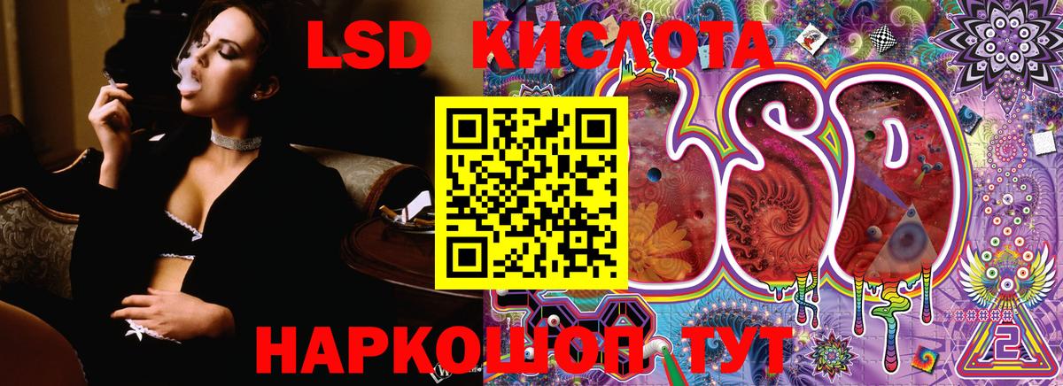 ГЕРОИН Камышлов
