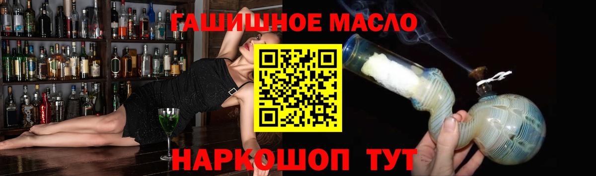 ТГК концентрат Камышлов